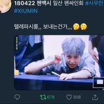 [EXO] 이거 <b>겁나</b> 웃곀ㅋㅋ