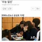 <b>중딩때</b> 공부 안 해도 된다하는데 개소리다