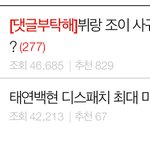 엔터 씹노답 증거