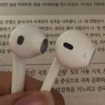 <b>애플</b> 이어폰 왤케 큼?????