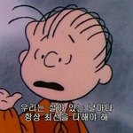 너넨 진짜 같이있어도 편한애랑 다녀