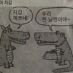 [댓글부탁해] 비오는데 얼굴 바를까 말꼬ㅓ