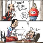 숨차뉴스 1131 박근혜에게는 2심 선고를, 이명박에게는 1심 선고를