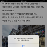 얘들아 아이폰8+인데이거뭐야?