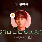 [황민현] 아챔투표✔️✔️✔️)흑발 박제하고픈 아이돌? 이거해줘