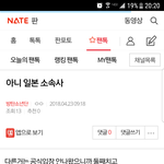 [방탄소년단] 밑글 여기서, 여기도 이삐들 댓<b>달지</b>마