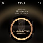 [워너원] 오늘밤 12시 아이/돌룸 <b>녹화</b>현장 공개래!