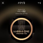[워너원] <b>민현</b>이 관린이랑 같이찍은 공카프사