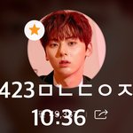 [황민현] 황민현 나오는 신한<b>은행</b> 전면광고(ㅌㅁㅈㅇ)