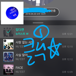 [뉴이스트] 클릭별(스타) <b>워즈</b> 공짜별(~1:20) 스타마켓 78%