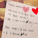 <b>흑발</b>은 할 생각이 없다던 워너원 박지훈