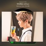 [강다니엘] 건의)저어가 녤톡 건의 좀 할게