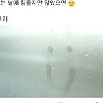 [NCT] 부산은왜<b>비가</b>오는거야..