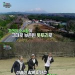 그들만의 색다른 리얼리티 - EXO의 사다리 타고 <b>세계여행</b> 예고