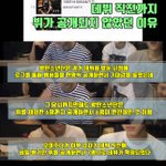 [방탄소년단] 태형이 <b>휴지통</b> ㅠㅠ