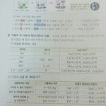 얘들아 나랑 <b>도박</b>한번만하자