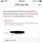 [이삐] 5기 이용자정보 <b>설정</b>