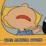 [드루와] 추천해주면 시험<b>올백</b>에 짝남이랑 잘됨