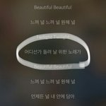 [댓글부탁해] 들었을 때 벅차오르는 노래 구절 말해보자!