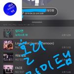 [뉴이스트] 홀리 라이트님(ㅂㅅㄱ)님 인별의 JR