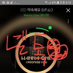 [강다니엘] 우리학교에도 녤왜거+스밍질문