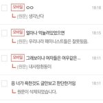 내사흰의 전략<b>전술</b>
