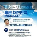 [드루와] 얘들아 문재인이 선동한거야