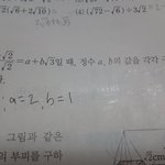 [<b>공판</b>] 중3수학좀 알려주라