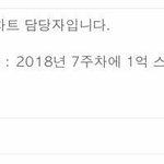 방탄 <b>봄날</b> 1억 스밍 찍음