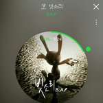 [BAP] 역시 <b>비오</b>는 오늘같은 날은