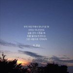 나 반에서 혼자됐는데 내일 학교 너무가기싫다 어쩌지