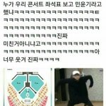 [방탄소년단] <b>웃길</b>짤 공유하자  !