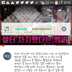 프듀48 안본다는애들 <b>모순</b> 오진다 진짜ㅋㅋㅋㅋ