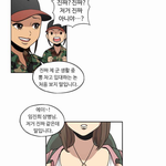 뷰티풀군바리 왜 이렇게 성<b>상품</b>화 오짐