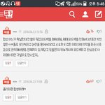 [EXO] 이거말잘한거냐?
