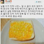 오늘 같은반애한테 쫌<b>설</b><b>렛</b>음ㅎㅎㅎㅎㅎ