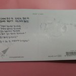 힘들 때마다 볼 거 생겼어