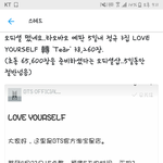 [방탄소년단] 타.오.<b>바오</b>에서 오피셜 떴다는데