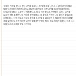 여기 글쓰는거 좋아하는 판녀들 있오??