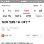 [EXO] 밑밑글 ㅂㅁㄱ여기<b>서보</b>셈