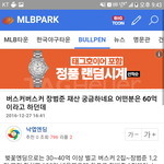 <b>부자</b>한테 시집가는 21살 여자 그렇게 아깝나요?