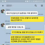 [도와주세요] 천만원 ..사기당했습니다..도와주세요..