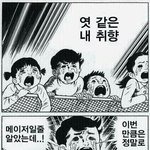[댓글부탁해] 쌩얼일 때 마스크 끼는 거 외모 자존감 낮은 거임...