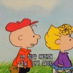 [댓글부탁해] 아 근데 나 솔직히 좀 내 얼굴 마음에 듦