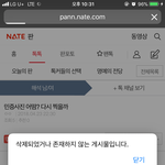그 <b>민증</b> 사진 애. ,많이 컸네 ㅎ 왜 지우냐?
