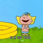 [드루와] 유튜버 <b>채널</b> 이름 뭐하지