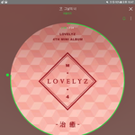 [러블리즈] 이야 올해 울림 감 좋네