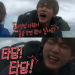 [방탄소년단] 핸드폰에 <b>최초</b>로