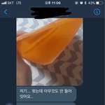 [EXO] 나 사기꾼되게생김;;개당황스럽다
