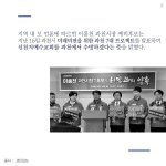 특정 종교 운운하는건 선거법 위반 아닌가요???